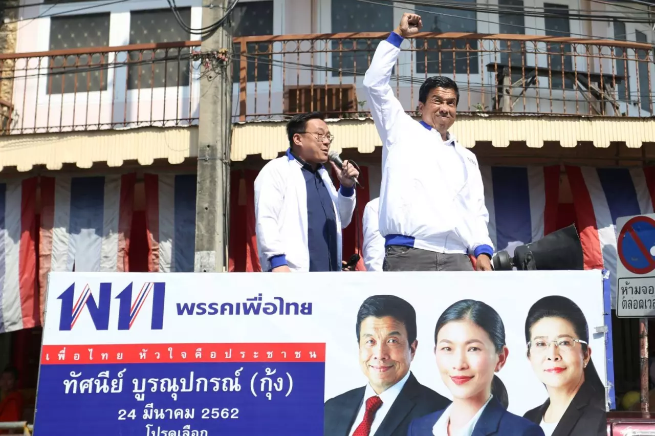 ชัชชาติ ชี้ปลดผู้ดำเนินรายการ ช่อง 9 เป็นภาพลบต่อรัฐ ไม่อยากให้เกิดอีก