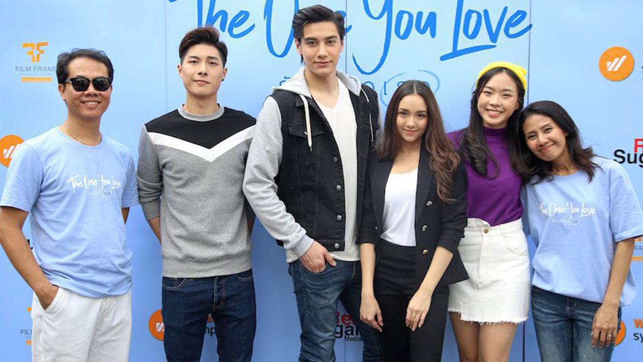 หนังรัก วิรัญญา ก่อเกษมสุข ร่วมกับ บ.เรดชูการ์ มีเดีย, บ.ฟิล์มเฟรม โปรดักชั่นส์ บวงสรวงเปิดกล้องภาพยนตร์รักโรแมนติกอบอุ่นแห่งปี “The One You Love” (รักนี้คือเธอ) นักแสดง ปีเตอร์ เดนแมน, สเตฟานี โกรฟ์, เฉิน หยิน โหล่ว และ พิชชาธร สันตินธรกุล ร่วมงาน ณ ลานหน้าเซ็นทรัลเวิล์ด (องค์พิฆเนศวร) วันก่อน.