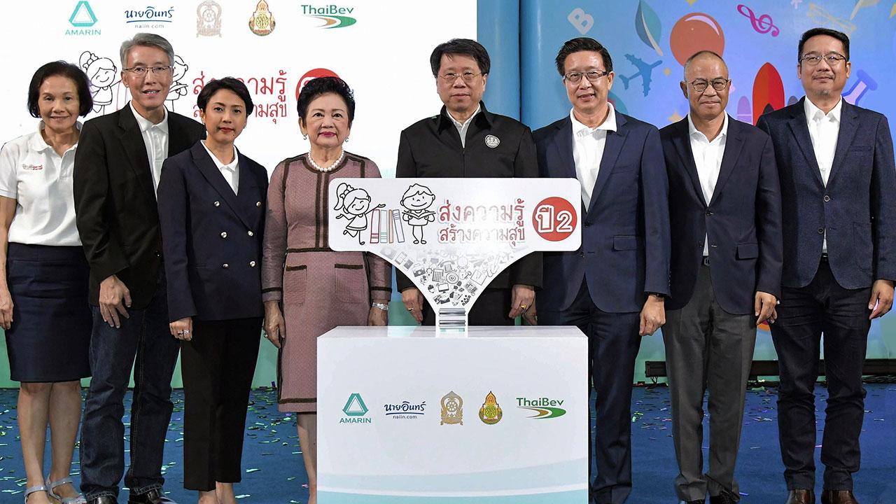 ได้ความรู้ นพ.ธีระเกียรติ เจริญเศรษฐศิลป์ รมว.ศึกษาธิการ เปิดโครงการ ส่งความรู้ สร้างความสุข เพื่อปลูกฝังรักการอ่านในงาน Amarin Baby & Kids Fair โดยมี ระริน อุทกะพันธุ์ ปัญจรุ่งโรจน์, กมลนัย ชัยเฉนียน และ ประวิช สุขุม มาร่วมงานด้วย ที่ไบเทค บางนา วันก่อน.