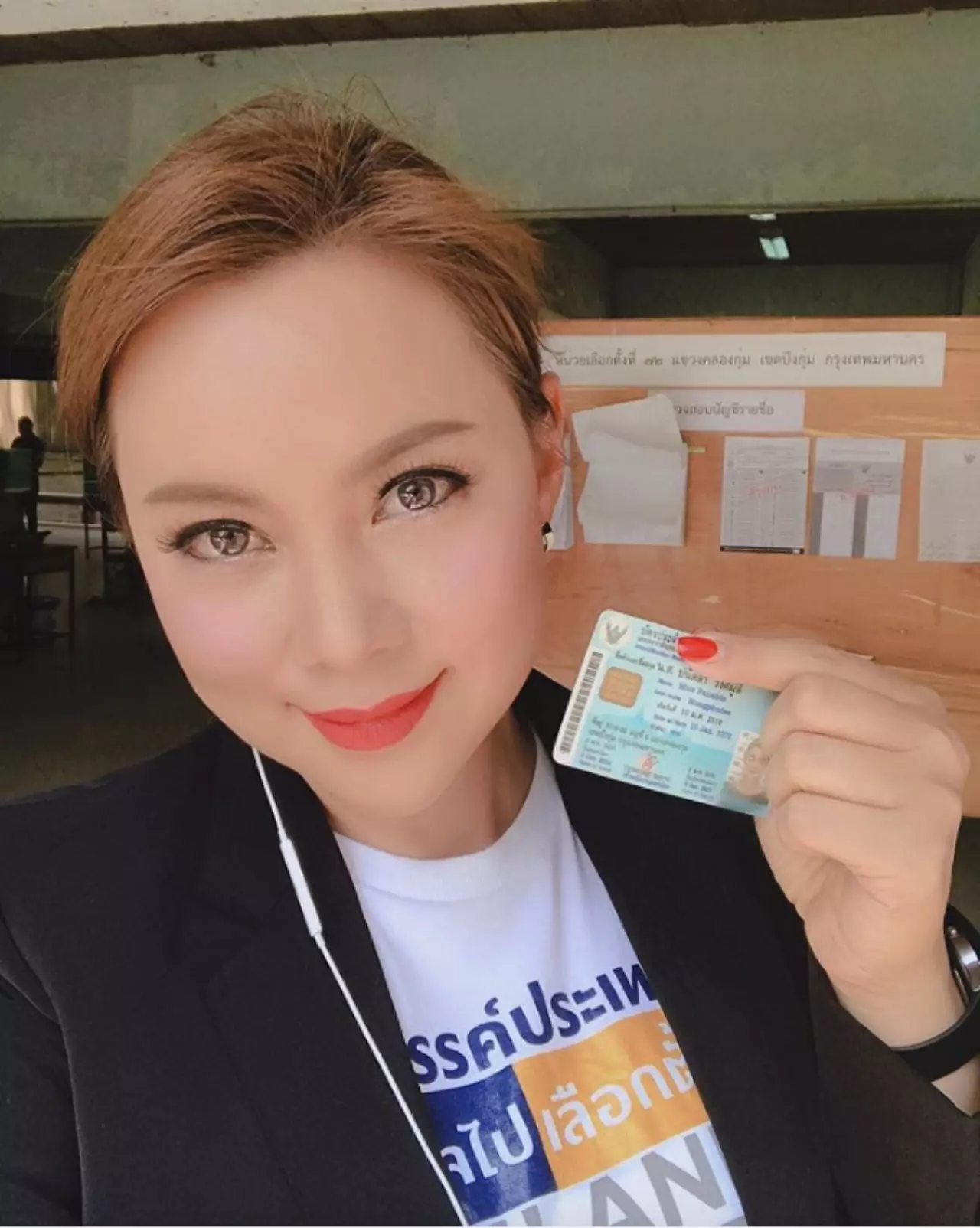 รวมเซเลบคนดังระดับประเทศ ร่วมใช้สิทธิ์ "เลือกตั้ง62" #โตแล้วเลือกเองได้