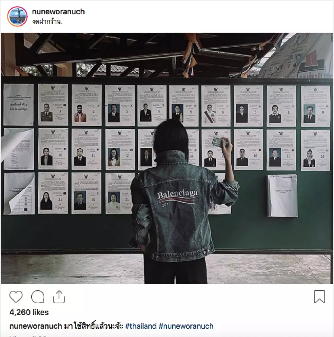 รวมเซเลบคนดังระดับประเทศ ร่วมใช้สิทธิ์ "เลือกตั้ง62" #โตแล้วเลือกเองได้