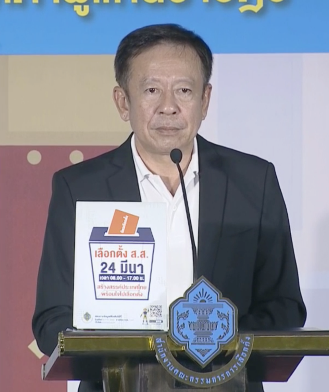 พ.ต.อ.จรุงวิทย์ ภุมมา เลขาธิการ กกต.