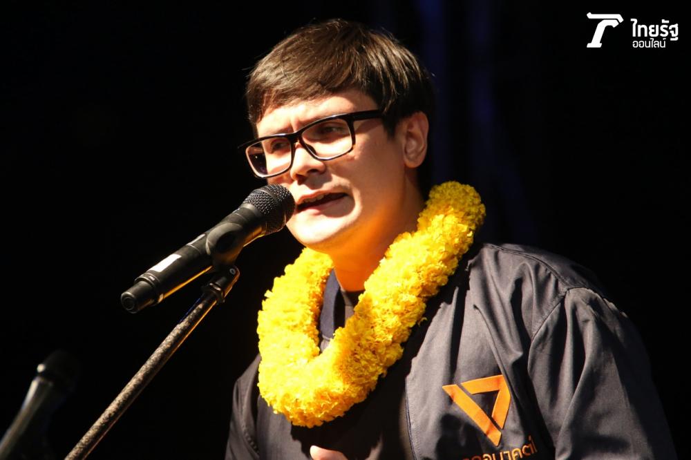 รังสิมันต์ โรม