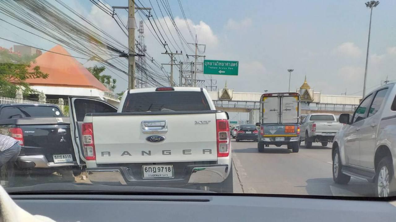 รถต้องสงสัย