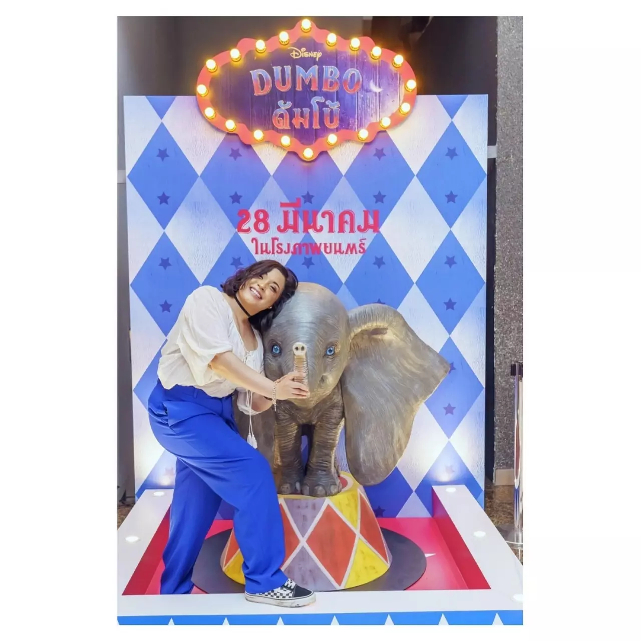 เจ้าหญิง "ดิสนีย์" ที่สุดในโลกของผู้หญิง "ญาญ่า" คนดังแฟนคลับตัวยง
