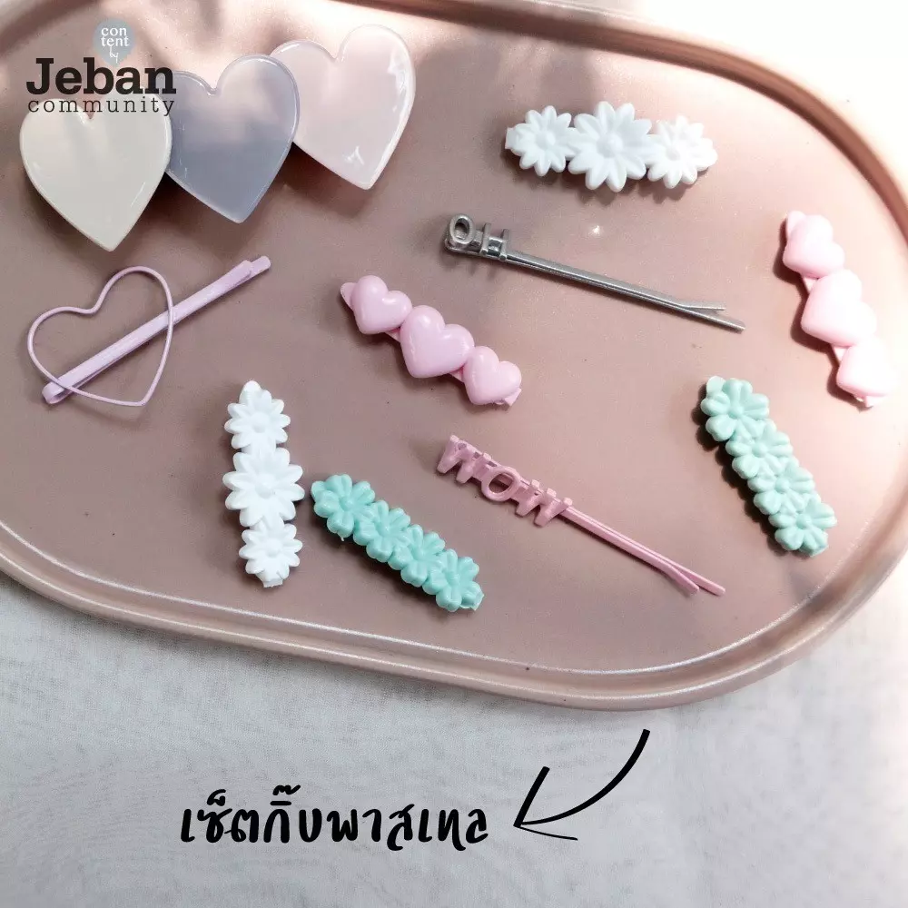 ระเบิด "กรุกิ๊บ" ราคาดีเริ่มต้นที่หลักสิบ!