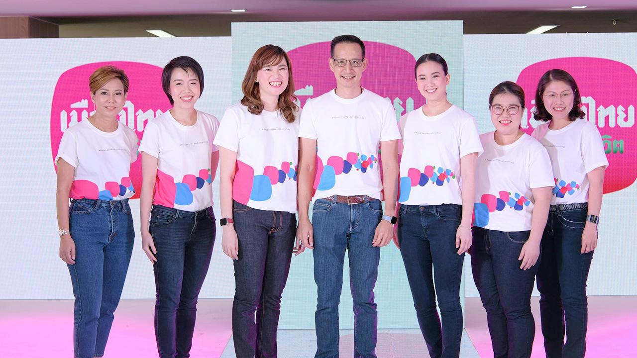 สดใสซาบซ่า - สาระ ล่ำซำ แถลงข่าวการปรับภาพลักษณ์องค์กรของเมืองไทยประกันชีวิตให้มีความ สดใสทันสมัยพร้อมส่งมอบความสุขในทุกด้านให้ลูกค้า โดยมี ดวงใจ ตั้งประสิทธิพร, พัชรินทร์ ประทีปธรรม และ ฤทัย สุทธิกุลพานิช มาร่วมงานด้วย ที่เมืองไทย-ภัทร คอมเพล็กซ์ วันก่อน.