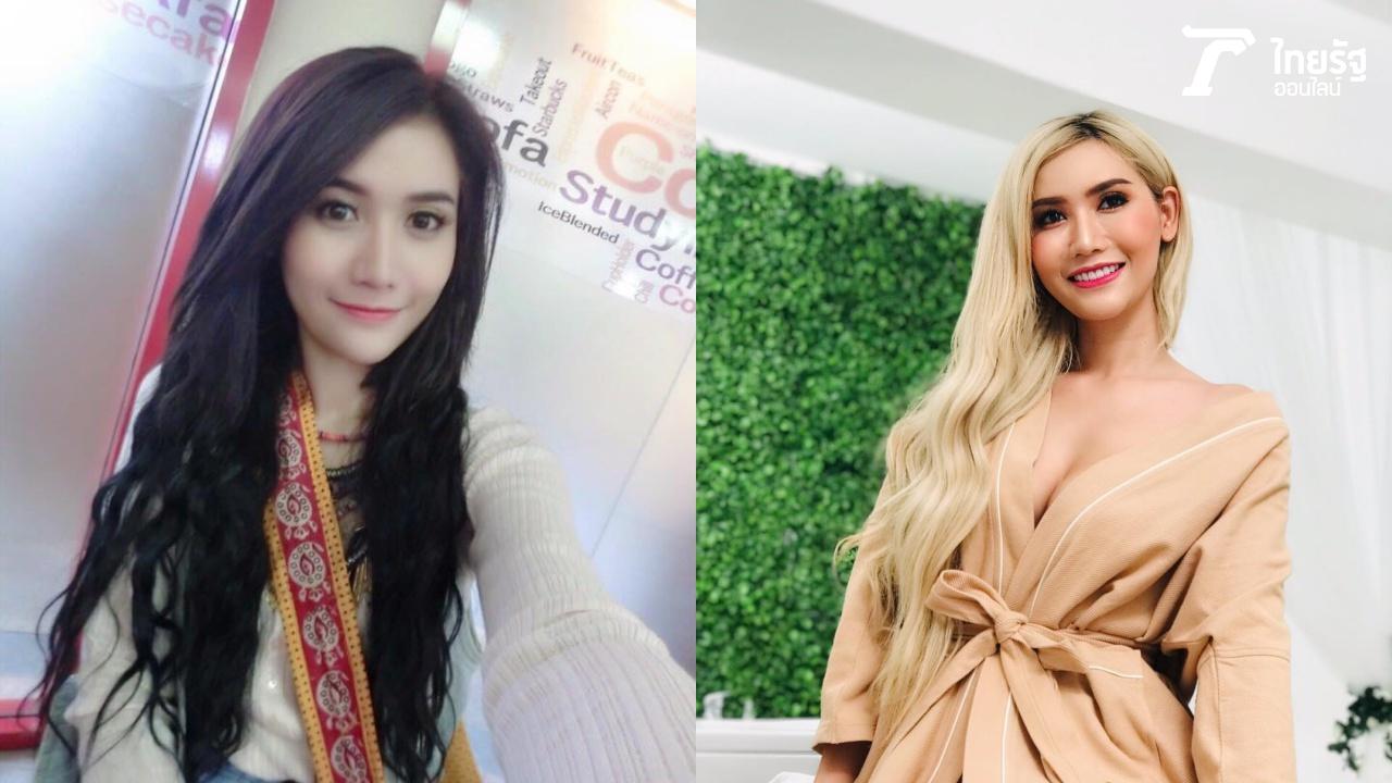 ดีขึ้นอีกครั้ง