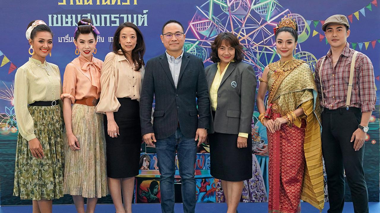 สงกรานต์ นิพนธ์ รักศรีอักษร และ สมฤดี จิตรจง แถลงข่าวการจัดงาน คิง เพาเวอร์ รางน้ำนครา 2562 “เขษมสงกรานต์” ในวันที่ 11-16 เม.ย. โดยมี ศรมน อิงคตานุวัฒน์, อนัญญา อภิสิทธิ์ยะกุล และ กัญญ์ณรัณ วงศ์ขจรไกล มาร่วมงานด้วย ที่คิง เพาเวอร์ รางน้ำ วันก่อน.