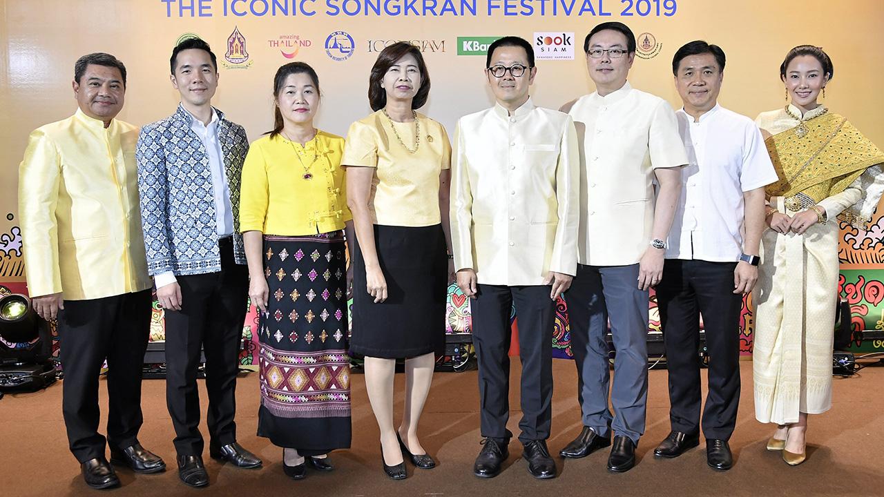 อย่าพลาด ยุพา ปานรอด และ ณรงค์ เจียรวนนท์ แถลงข่าวการจัดงาน “ไอคอนสยาม มหัศจรรย์เจ้าพระยา มหาสงกรานต์” ระหว่าง 11-15 เม.ย. โดยมี วราพรรณ ชัยชนะศิริ, อมร สุวจิตตานนท์ และ ดร.ชาญณรงค์ ลักษณียนาวิน มาร่วมงานด้วย ที่ไอคอนสยาม วันก่อน.