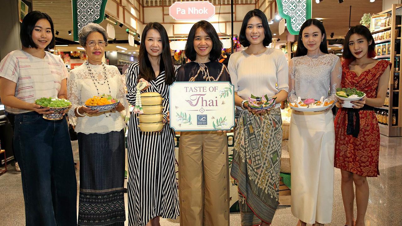 ของอร่อย วัตินาพร บัณฑุชัย จัดงาน “Taste of Thai” การสืบสานมรดกแห่งตำรับอาหารไทยดั้งเดิม ต้อนรับเทศกาลสงกรานต์หลากหลายเมนูร้านดังยอดนิยม โดยมี ชนิดา พื้นแสน, ม.ล.เอวิตา ยุคล และ หฤทัย ไชยันต์ ณ อยุธยา มาร่วมงานด้วย ที่เซ็นทรัล ชิดลม วันก่อน.