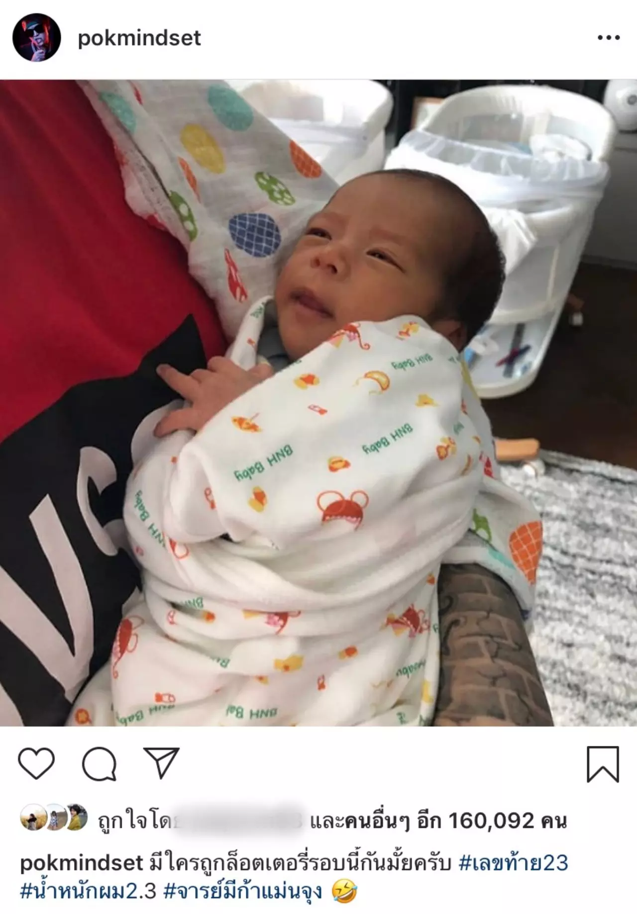 ป๊อก อวด น้องมีก้า ทายาทหมื่นล้านให้โชครางวัลเลขท้ายสองตัวตรงๆ