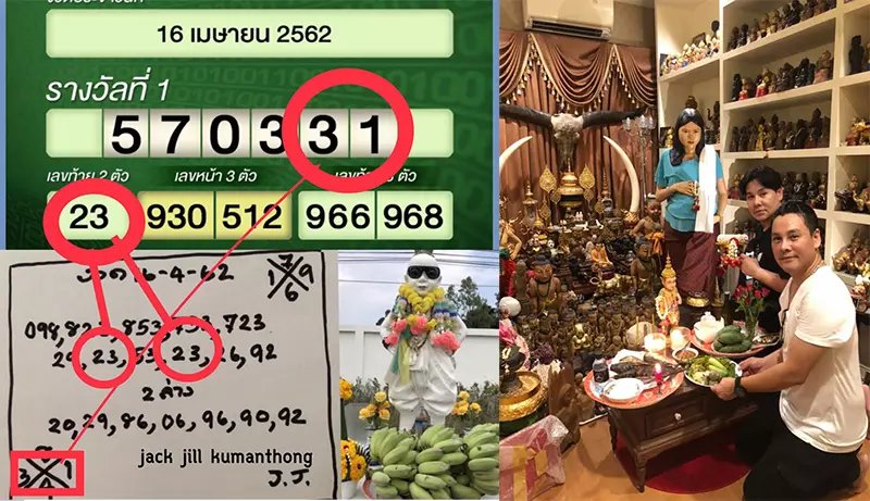 แม่นอีกแล้ว กุมารทอง แจ๊ค-จิลล์ ให้หวยถูกเต็มๆ โร่ซื้อทอง 2 บาทแก้บน