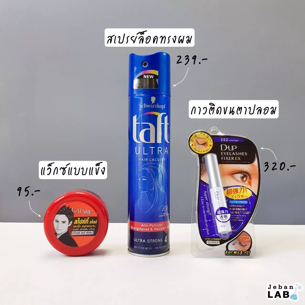ล็อคหน้าม้าให้เป๊ะแบบลิซ่า Blackpink ต้องทำยังไง?