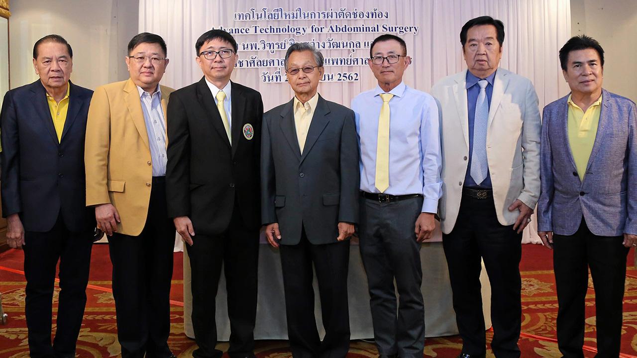 ผ่าสบาย พล.อ.รศ.นพ.ปริญญา ทวีชัยการ เชิญ นพ.วิฑูรย์ ชินสว่างวัฒนกุล มาเป็นวิทยากรในงานอบรมหลักสูตร “เทคโนโลยีใหม่ในการผ่าตัดช่องท้อง” โดยมี ชวน หลีกภัย, พล.อ.ต.สันติ ศรีเสริมโภค และ ดร.ปรีชา ถิรกิจพงศ์ มาร่วมอบรมด้วย ที่โรงแรมดิ เอมเมอรัลด์ วันก่อน.