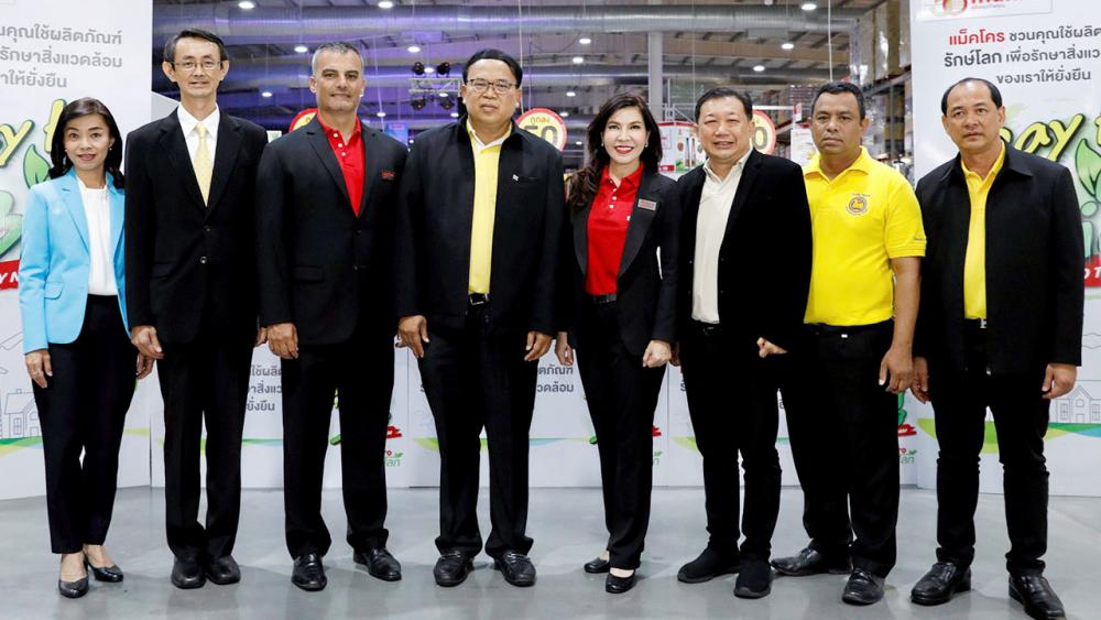 ช่วยโลก ริคาร์โด้ เบารอตโต้ และ ศิริพร เดชสิงห์ แถลงข่าวโครงการ “Say Hi to Bio, Say No to Foam : แม็คโครรักษ์โลก ชวนคุณใช้ผลิตภัณฑ์รักสิ่งแวดล้อม” ประกาศหยุดจำหน่ายภาชนะโฟมบรรจุอาหาร โดยมี วิจารณ์ สิมาฉายา มาร่วมงานด้วย ที่แม็คโคร สาขาถลาง จ.ภูเก็ต วันก่อน.