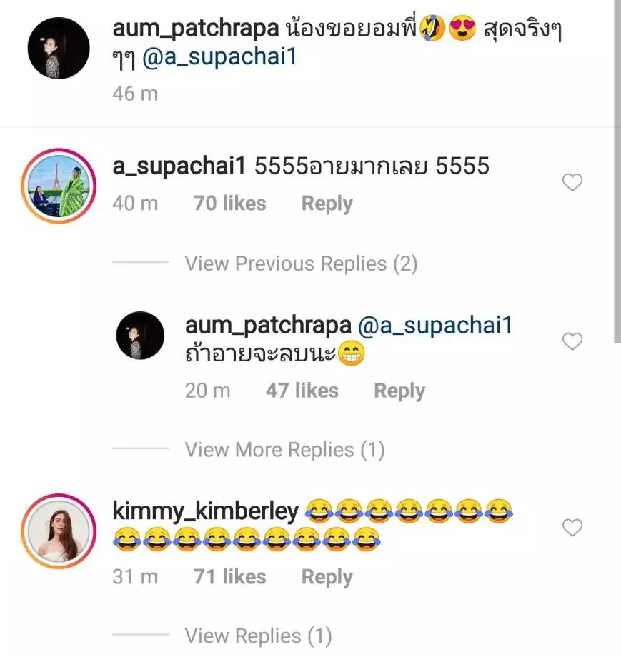 อั้ม พัชราภา ยังต้องยอม เอ ศุภชัย มีเอ็มวีเพลงของตัวเองแล้ว (คลิป)