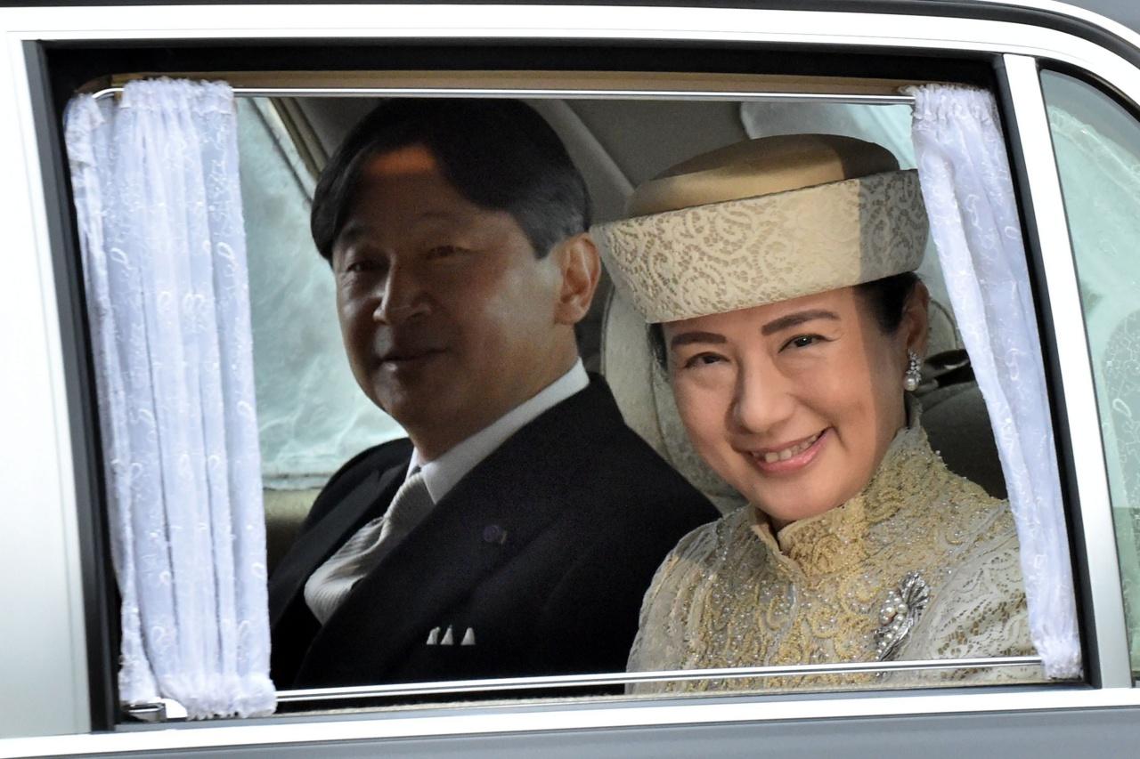 มกุฎราชกุมารนารุฮิโตะ และมกุฎราชกุมารี มาซาโกะ