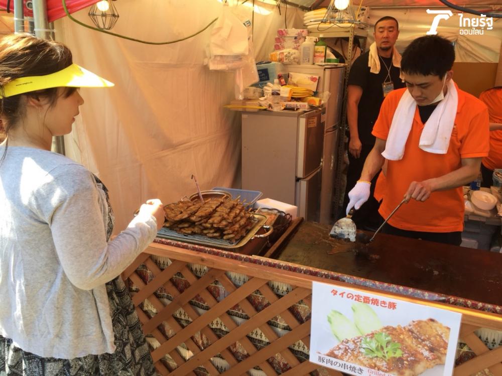 หมูย่างหอมกรุ่น