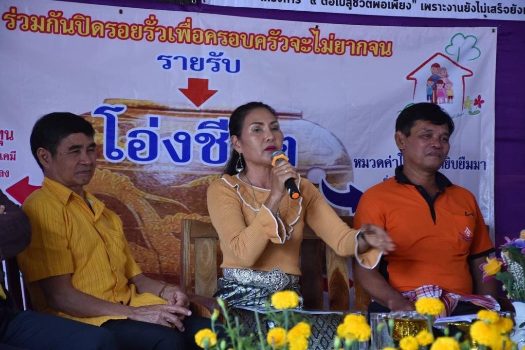 ยายติ๋ม อุทิศตนเป็นจิตอาสา นำบทเรียนชีวิตตัวเอง สอนคนให้เห็นพิษของ