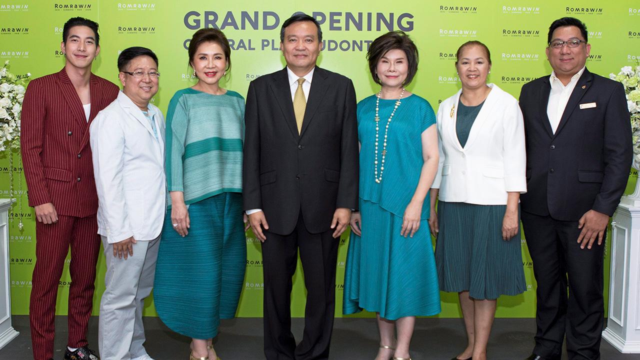 บุกอุดร ขวัญฤทัย ดำรงค์วัฒนโภคิน และ พญ.ฐานิสร ธรรมลิขิตกุล จัดงานเปิด “รมย์รวินท์ คลินิก” ศูนย์ดูแลผิวพรรณและความงาม โดยมี เกียรติคุณ-จารุวัฒน์ ชาติประเสริฐ, สุริยา ปิ่นรัตน์ และ โตโน่-ภาคิน คำวิลัยศักดิ์ มาร่วมงานด้วย ที่เซ็นทรัลพลาซา อุดรธานี วันก่อน.