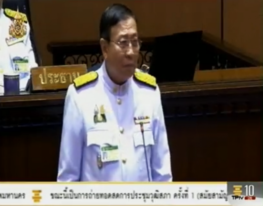 นายพรเพชร วิชิตชลชัย ประธานวุฒิสภา