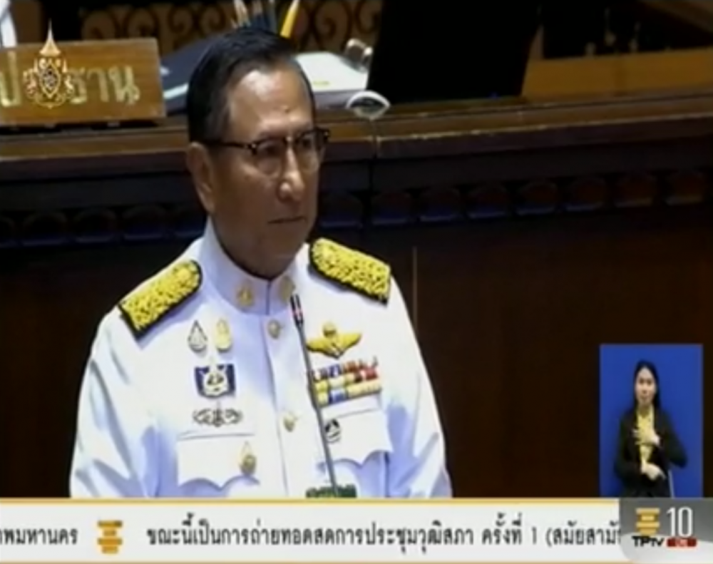 นายศุภชัย สมเจริญ รองประธานวุฒิสภา คนที่ 2