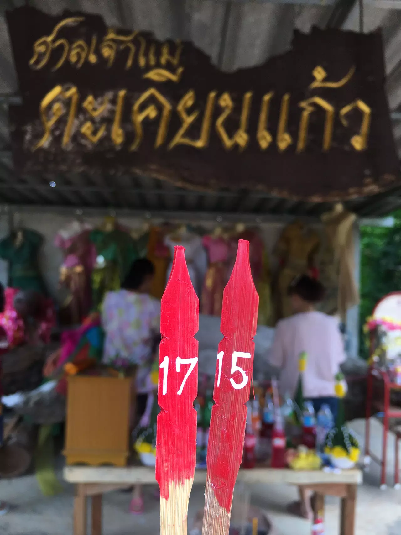 หญิงใบ้รวม "เลขเด็ด" หวยดังทั่วประเทศ มาแรงก่อนบ่ายสาม!