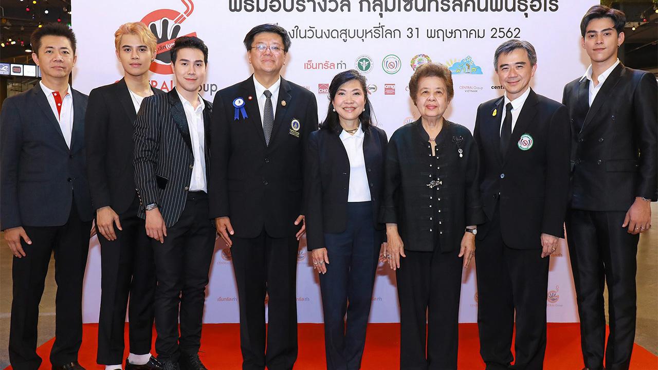 เลิกสูบเถอะ - สุพัตรา จิราธิวัฒน์ และ พญ.สมศรี เผ่าสวัสดิ์ จัดโครงการ “เราเลิก..(บุหรี่)..กัน” มุ่งสู่องค์กรปลอดบุหรี่ 100% พร้อมมอบรางวัลกลุ่มเซ็นทรัลคนพันธุ์ฮีโร่ให้แก่พนักงานเลิกสูบบุหรี่ได้ โดยมี รศ.นพ.สุทัศน์ รุ่งเรืองหิรัญญา มาร่วมงานด้วย ที่เซ็นทรัลเฟสติวัล อีสต์วิลล์ วันก่อน.