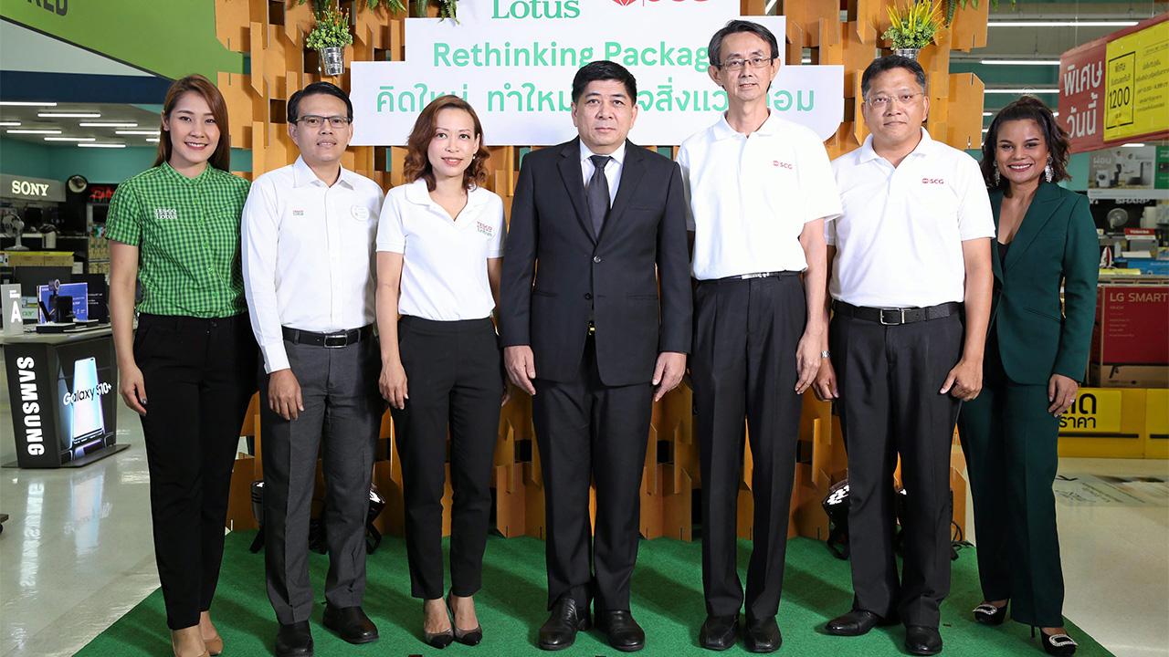 ดีมาก - รัชฎา สุริยกุล ณ อยุธยา เปิดงาน “Rethiking Packaging : คิดใหม่ ทำใหม่ ใส่ใจสิ่งแวดล้อม” ในโครงการลดขยะบรรจุภัณฑ์ประเภทใช้ครั้งเดียวและขยะพลาสติก โดยมี สลิลลา สีหพันธุ์ และ วิชาญ เจริญกิจสุพัฒน์ มาร่วมงานด้วย ที่เทสโก้ โลตัส สาขาสุขุมวิท 50 วันก่อน.