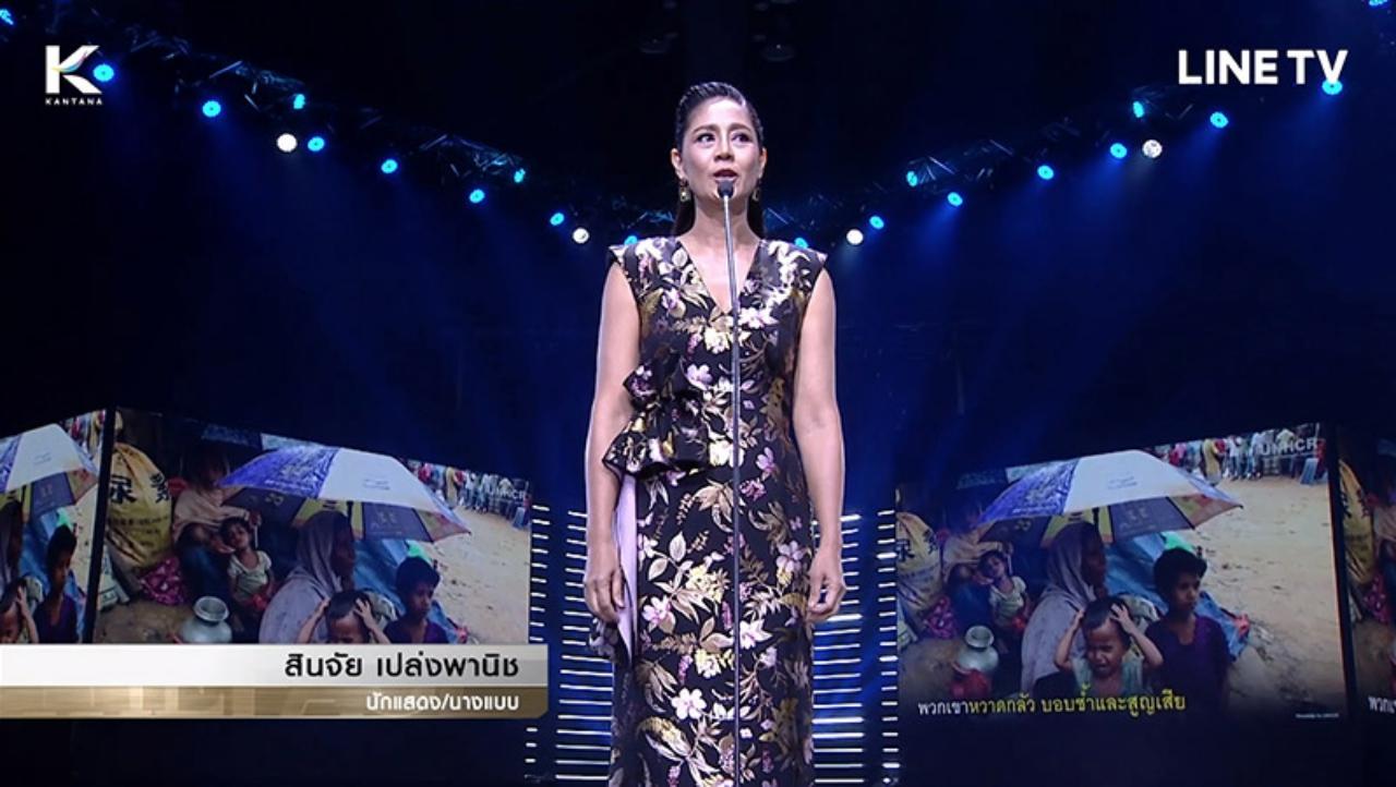 ภาพจาก LineTV