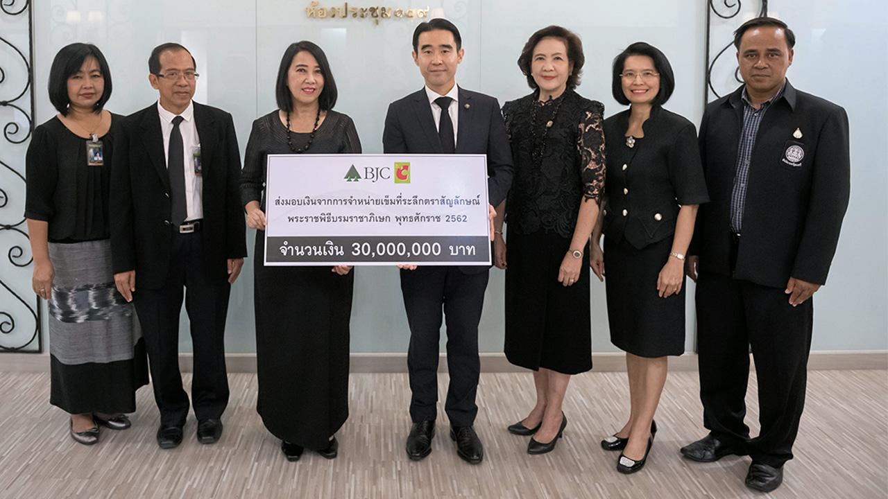จากจำหน่ายเข็ม อัศวิน เตชะเจริญวิกุล กก.ผจก.ใหญ่ บ.บิ๊กซี ซูเปอร์เซ็นเตอร์ มอบเงินจำนวน 30,000,000 บาท โดยมี สุมิตรา อติศัพท์ เป็นผู้รับมอบ ที่สำนักงานปลัดสำนักนายกรัฐมนตรี รายได้จากการจำหน่ายเข็มที่ระลึกตราสัญลักษณ์พระราชพิธีบรมราชาภิเษก วันก่อน.