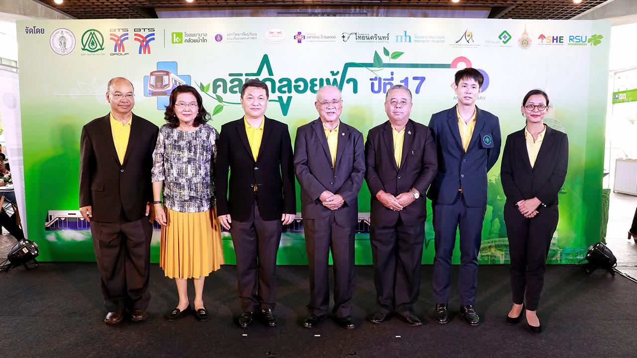 ตรวจฟรี ดร.อาณัติ อาภาภิรม เปิด คลินิกลอยฟ้า ปีที่ 17 หน่วยงานบีทีเอสให้บริการตรวจสุขภาพฟรีแก่ประชาชน โดยมี สุรพงษ์ เลาหะอัญญา, ศรัณยู ชเนศร์, ผศ.พญ.วัฒนีย์ เย็นจิตร, พิจิตต์ วิริยะเมตตากุล และ พัชราพรรณ ศิลปิกุล มาร่วมงานด้วย ที่สถานีรถไฟฟ้าบีทีเอสปากน้ำ วันก่อน.