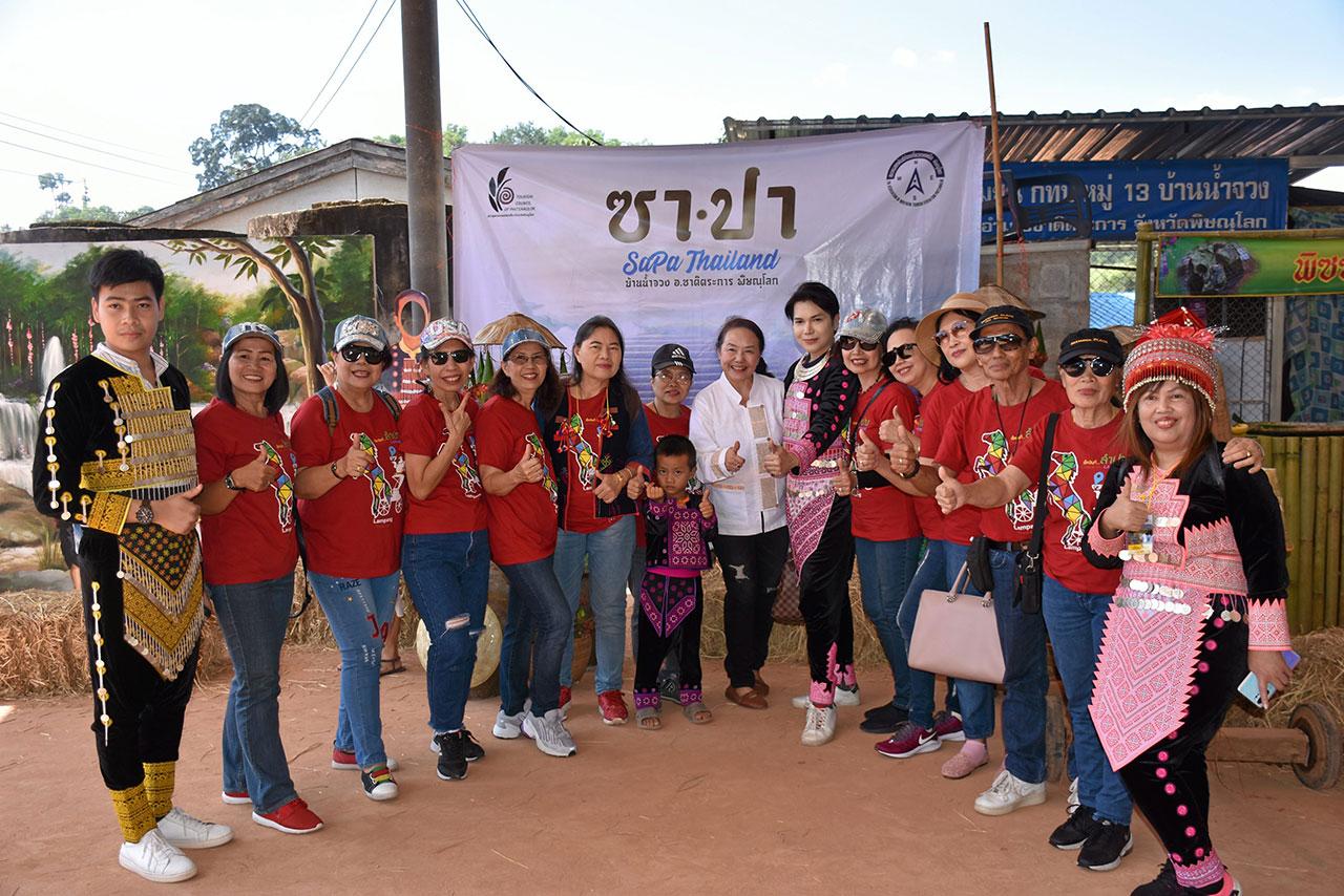 นายมานิตย์ สีฆสัมบันน์ นายกสมาคมสมาพันธ์ธุรกิจการท่องเที่ยว จ.พิษณุโลก และ นางศศิวัณย์ ศรีพรหม ผู้ช่วยประธานสภาอุตสาหกรรมท่องเที่ยวแห่งประเทศไทย ถ่ายภาพร่วมกับนักท่องเที่ยวที่ไปร่วมงาน.