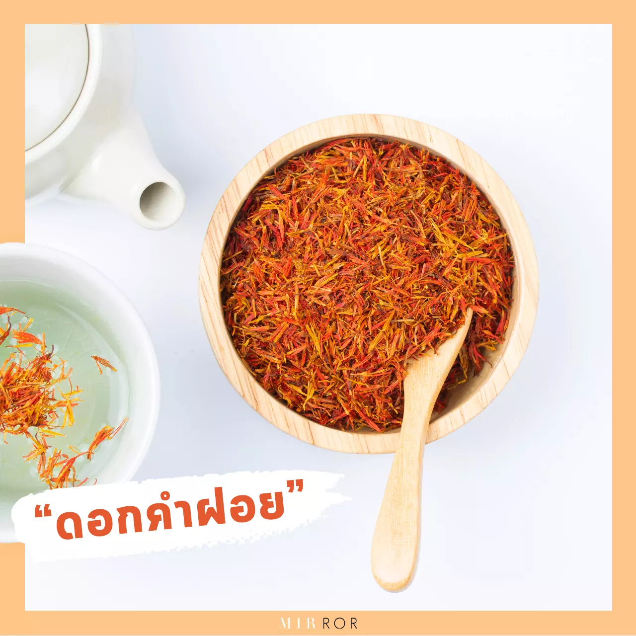 "ลดน้ำหนัก" ด้วย 10 "สมุนไพร" สรรพคุณที่ทำให้ผอม