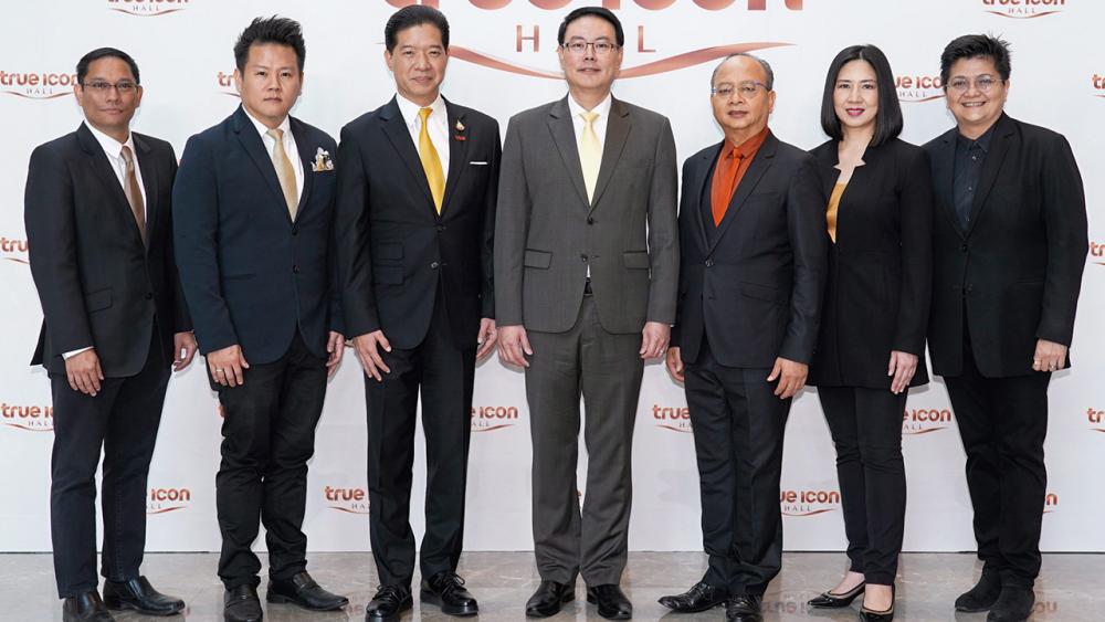 ไม่ธรรมดา สุพจน์ ชัยวัฒน์ศิริกุล และ พีรธน เกษมศรี ณ อยุธยา แถลงข่าวเปิด ทรู ไอคอน ฮอลล์ ศูนย์กลางของการประชุมนานาชาติและการแสดงระดับโลก โดยมี ทาลูน เทง, โอลิเวอร์ กิตติพงษ์ วีระเตชะ และ กฤษณา จรรยาสกุลวงศ์ มาร่วมงานด้วย ที่ไอคอนสยาม วันก่อน.