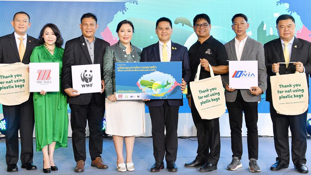 ต้องจัดการได้ วราวุธ ศิลปอาชา รมว.ทส. แถลงข่าวการประกวด นวัตกรรมการจัดการพลาสติกเพื่อความยั่งยืนของสิ่งแวดล้อมและทะเลไทย โดยมี วรลักษณ์ ตุลาภรณ์, ดร.อาร์โนลด์ สิตอมปุล, วิเชียร สุขสร้อย และ ยุทธพล อังกินันทน์ มาร่วมงานด้วย ที่ดิ เอ็มควอเทียร์ วันก่อน.