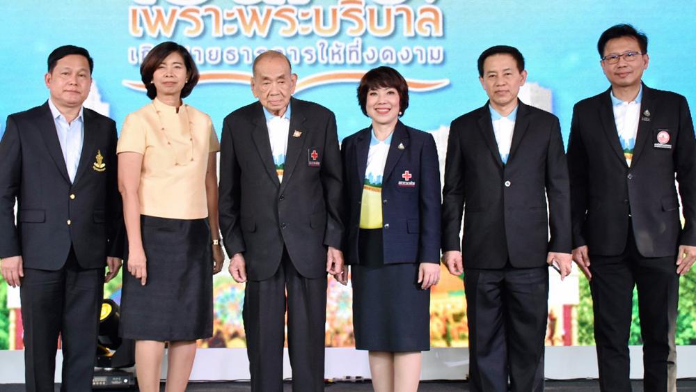 งานกาชาด แผน วรรณเมธี แถลงข่าวการจัดงานกาชาดประจำปี 2562 ภายใต้แนวคิด เย็นศิระเพราะ พระบริบาล เกิดสายธารการให้ที่งดงาม โดยมี พล.ท.สรรเสริญ แก้วกำเนิด, จันทร์ประภา วิชิตชลชัย, สมบูรณ์ หอมนาน และ ยุพา ปานรอด มาร่วมงานด้วย ที่สวนลุมพินี วันก่อน.