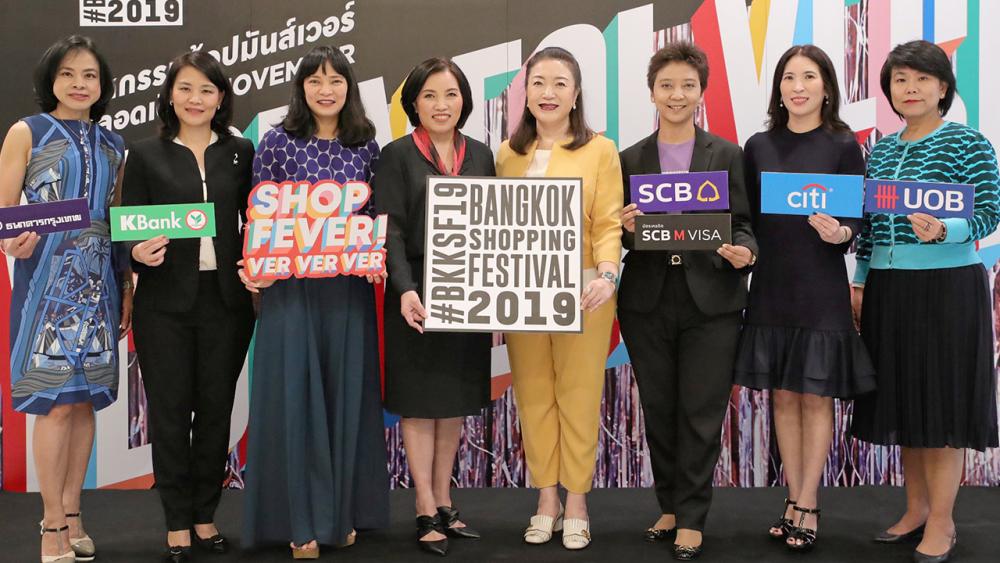 ช้อปสบาย วรลักษณ์ ตุลาภรณ์ แถลงข่าวจัดแคมเปญ “Bangkok Shopping Festival 2019” โปรโมชันยิ่งใหญ่แห่งปี โดยมี จามรี เกษตระกูล, พรพิมล ปฐมศักดิ์, วรนุช ศิรธรานนท์, กิติมา เหลืองศรีทอง, สุพรทิพย์ พงศาชำนาญกิจ มาร่วมงานด้วย ที่เดอะมอลล์ บางกะปิ วันก่อน.