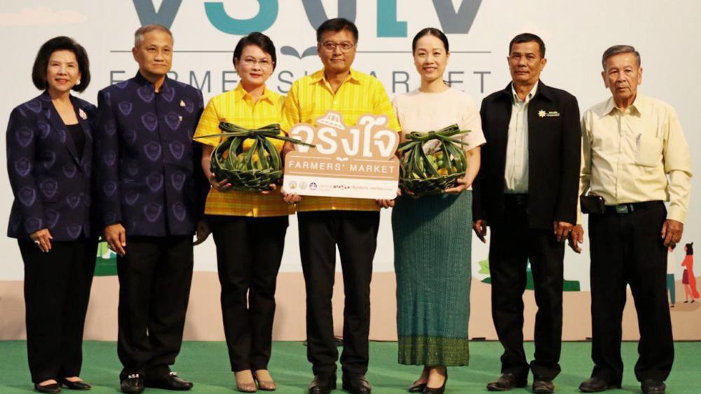 ตามไปซื้อ ร.ต.พงศธร ศิริสาคร และ มยุรี กาญจนมัจฉา เปิดงาน “ตลาดจริงใจ Farmer’s Market” เพื่อสนับสนุนสินค้าทางการเกษตรของจังหวัดนครปฐม โดยมี พัลลภ เวศย์วรุฒย์, ณัฎฐ์จิรา ศิริสาคร และ ประมวล ง้วนพริ้ง มาร่วมงานด้วย ที่เซ็นทรัลพลาซา ศาลายา วันก่อน.