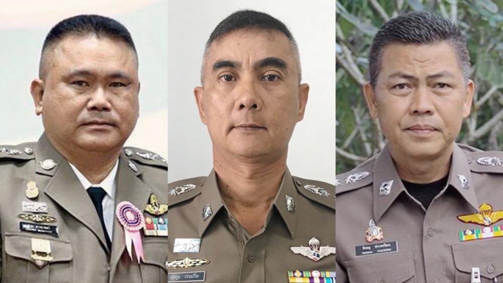 พล.ต.ต.ชยุต มารยาทตร์ - พ.ต.อ.ณัฐภูม วรรณวิไล - พ.ต.อ.พิษณุ พ่วงพร้อม