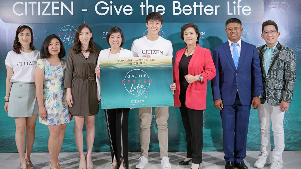 ช่วยเต่า วิภาวรรณ มหาดำรงค์กุล จัดงาน “CITIZEN-Give the Better Life# ไปกับหมากไปกับ CITIZEN” นำรายได้ส่วนหนึ่งจากการจำหน่ายซิติเซน รุ่น FUGU PROMASTER Limited Edition สมทบทุนโครงการช่วยเหลือเต่าทะเลที่พิการและได้รับบาดเจ็บ ที่เรเนซองส์ พัทยา รีสอร์ท แอนด์สปา วันก่อน.