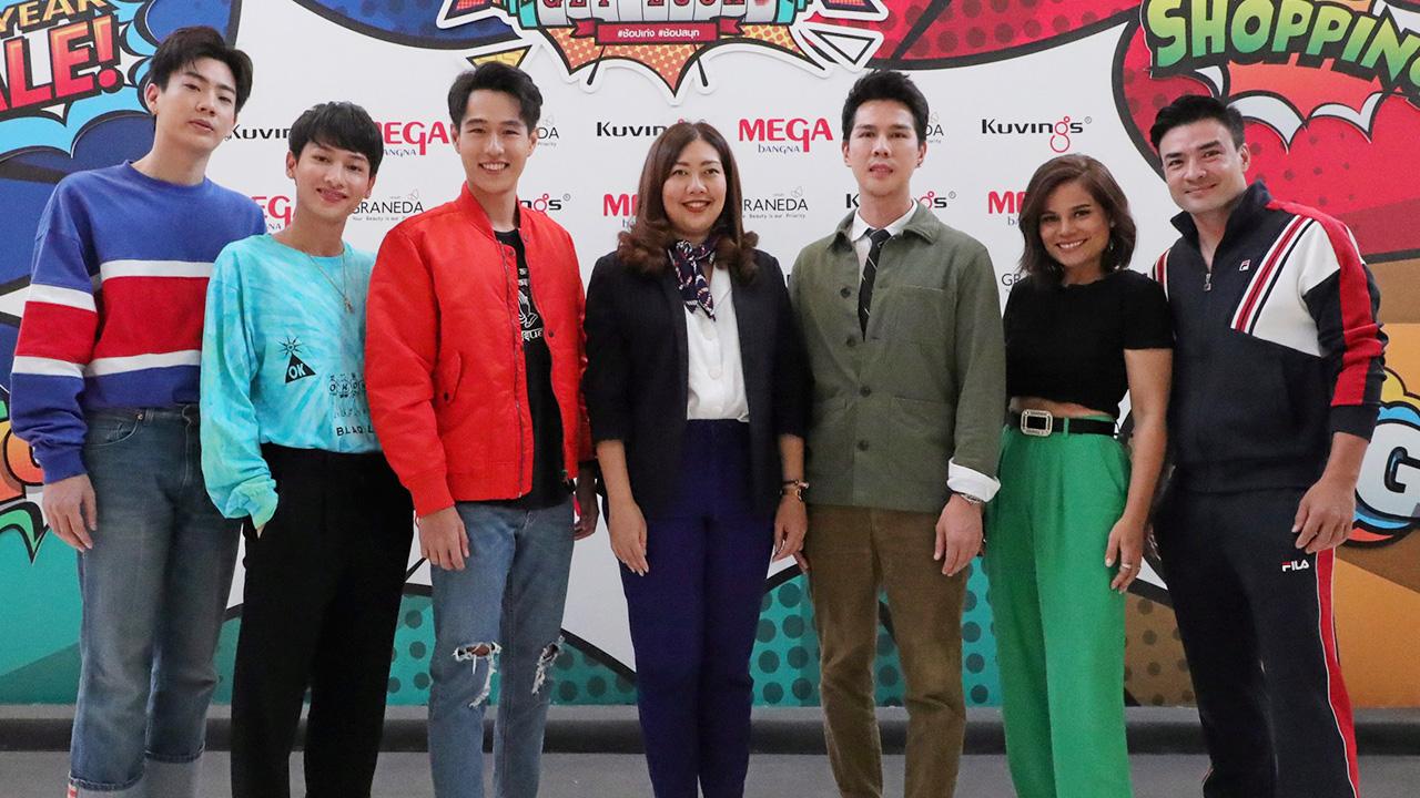 ช็อปเพลิน ณัฐวิมล มหินทรเทพ และ ณัฐวัฒน์ ดุสิตนิมิต เปิดงาน “Mega Shopaholic : Get Lucky” มหกรรมช็อปฟรี ช็อปสนุกเพื่อขอบคุณลูกค้า โดยมี จุมพล อดุลกิตติพร, อรรถพันธ์ พูลสวัสดิ์, ปฐมพงศ์ เรือนใจดี และ ปาณิสรา อารยะสกุล มาร่วมงานด้วย ที่เมกา บางนา วันก่อน.