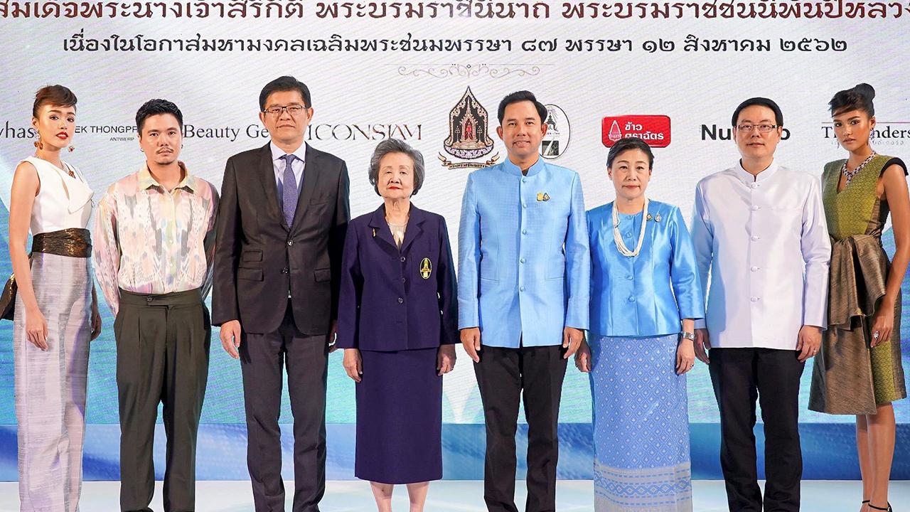 เฉลิมพระเกียรติ - อิทธิพล คุณปลื้ม รมว.วัฒนธรรม และ ดร.ขวัญใจ โกเมศ แถลงข่าวการจัด นิทรรศการ “ทรัพย์แผ่นดิน ศิลป์สยาม : Thai Treasures” เพื่อเฉลิมพระเกียรติ สมเด็จพระนางเจ้าสิริกิติ์ พระบรมราชินีนาถ พระบรมราชชนนีพันปีหลวง ที่กระทรวงวัฒนธรรม วันก่อน.