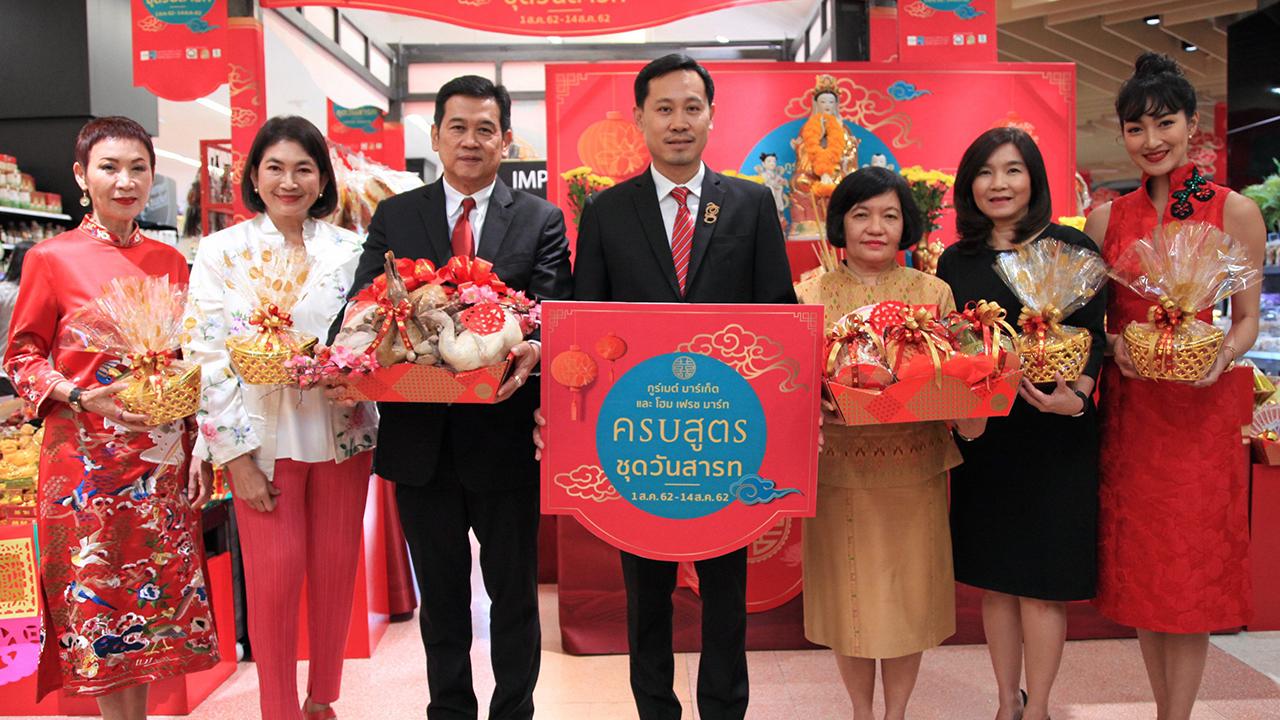 มีคุณภาพ - ชัยรัตน์ เพชรดากูล จัดงาน ครบสูตรชุดวันสารท 2562 คัดสรรชุดเซ่นไหว้คุณภาพชั้นเลิศ ได้ผ่านการรับรองมาตรฐานจาก NSF โดยมี อัมพล นิรุธนภาพันธ์, ธนิดา หรินทรานนท์, นงนุช นามวงศ์ และ เขมนิจ จามิกรณ์ มาร่วมงานด้วย ที่เดอะมอลล์ บางกะปิ วันก่อน.