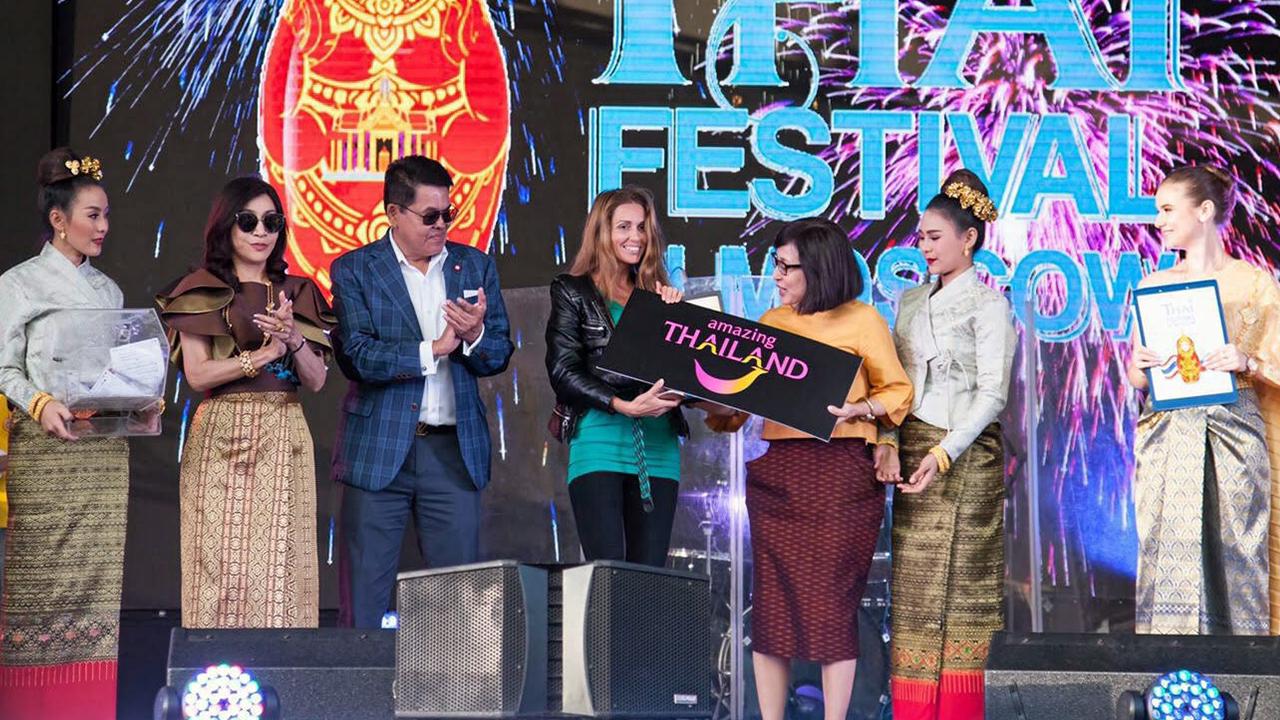 เทศกาลไทย - ธนาธิป อุปัติศฤงค์ ออท. ณ กรุงมอสโก รัสเซีย เป็น ประธานในงาน “เทศกาลไทย ณ กรุงมอสโก” ครั้งที่ 6 ประจำปี 2562 ที่สวน สาธารณะ Sokolniki และร่วมยินดีแก่ผู้โชคดีที่มาร่วมกิจกรรมกับ ททท.ในงาน.