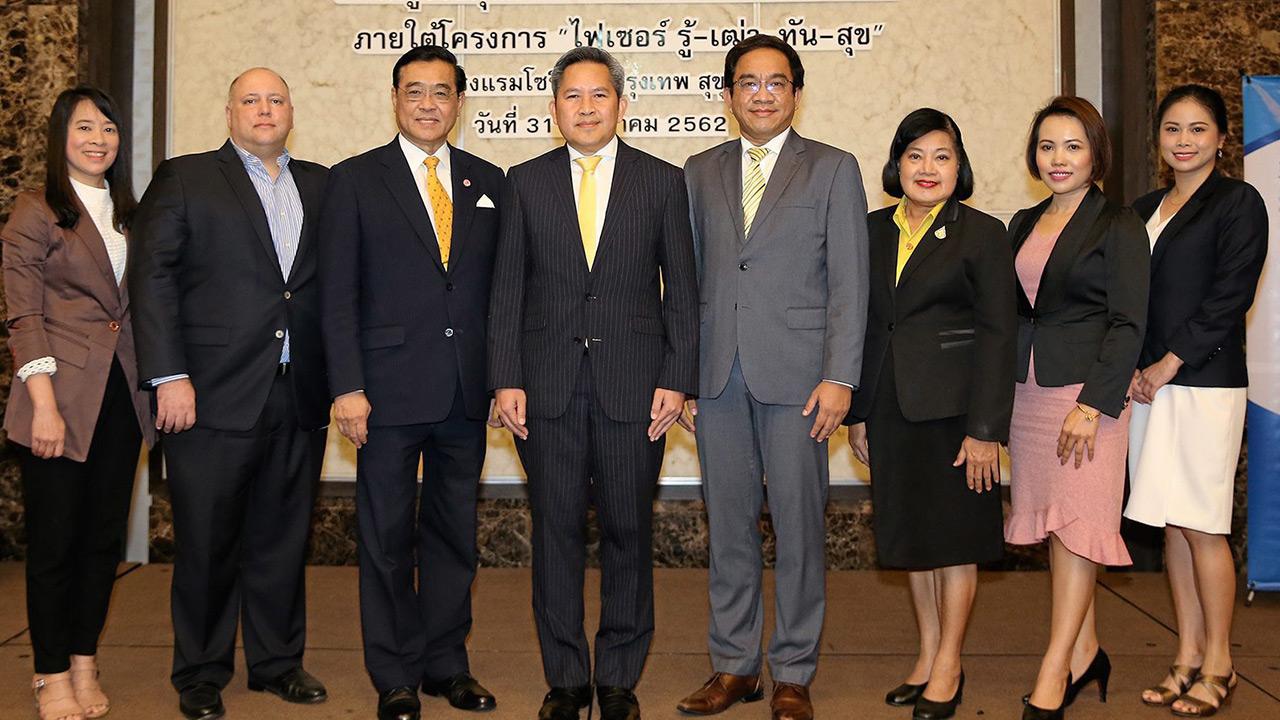 มีคุณภาพ ปรเมธี วิมลศิริ ปลัด พม. เปิดงาน Healthier Lives for Aging Society Forum 2019 สังคมสูงวัยคุณภาพดี...“กายฟิต จิตดี มีออม” โดยมี ดร.นพ.นิรุตติ์ ประดับญาติ, ปิยะบุตร ชลวิจารณ์ และ ไพรวรรณ พลวัน มาร่วมงานด้วย ที่โรงแรมโซฟิเทล สุขุมวิท วันก่อน.