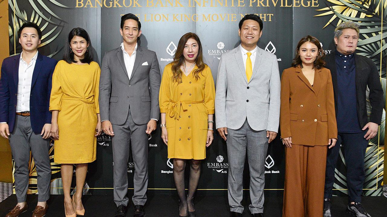 ดูหนัง ทศพร โสภณเสถียรสุข, มยุรี ตันติภนา และ เนตรชนก มีล้ำ จัดงาน “Bangkok Bank Infinite Movie Night at Embassy Screens” เพื่อมอบสิทธิประโยชน์แก่ผู้ถือบัตรเครดิตธนาคารกรุงเทพ โดยมี กันตพล มหานนท์ มาร่วมงานด้วย ที่เอ็มบาสซี ดิโพลแมท สกรีน วันก่อน.