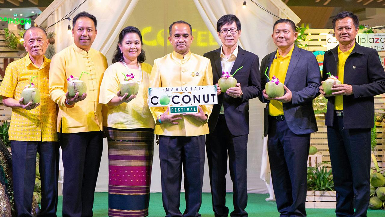 หอมหวาน - สมคิด จันทมฤก และ ธนสมบัติ สนิทวงศ์ ณ อยุธยา เปิดงาน “Mahachai Coconut Festival 2019“ เพื่อพัฒนาและต่อยอดมะพร้าวน้ำหอมบ้านแพ้ว โดยมี ธีรพัฒน์ คัชมาตย์, พิริยะ ฉันทดิลก และ มณฑล ไกรวัตนุสสรณ์ มาร่วมงานด้วย ที่เซ็นทรัลพลาซา มหาชัย วันก่อน.