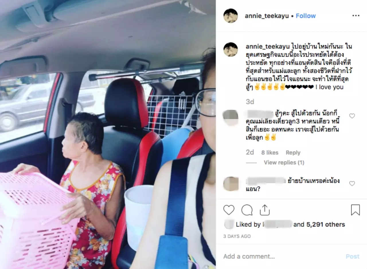 แอนนี่ บรู๊ค ตัดสินใจย้ายไปเช่าบ้านที่ราคาถูก ต้องประหยัดกับเศรษฐกิจแบบนี้
